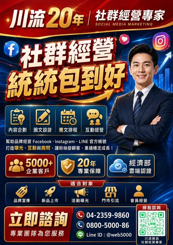 社群包到好